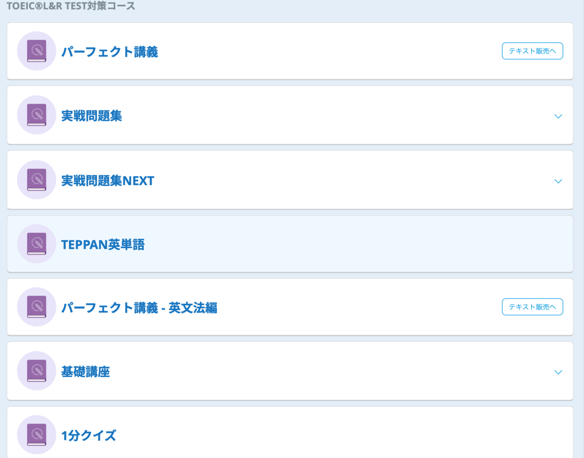 f:id:takarabakosagashi:20200329144705p:plain f:id:takarabakosagashi:20200329144705p:plain