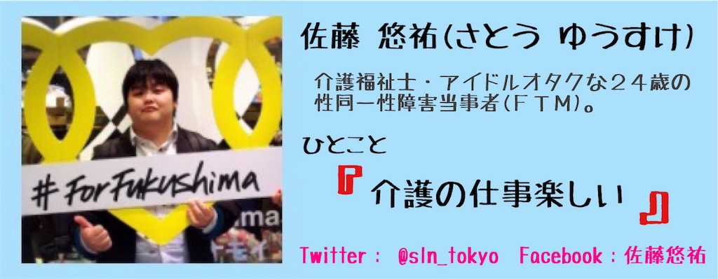 f:id:takarabito:20160814231829j:image f:id:takarabito:20160814231829j:image