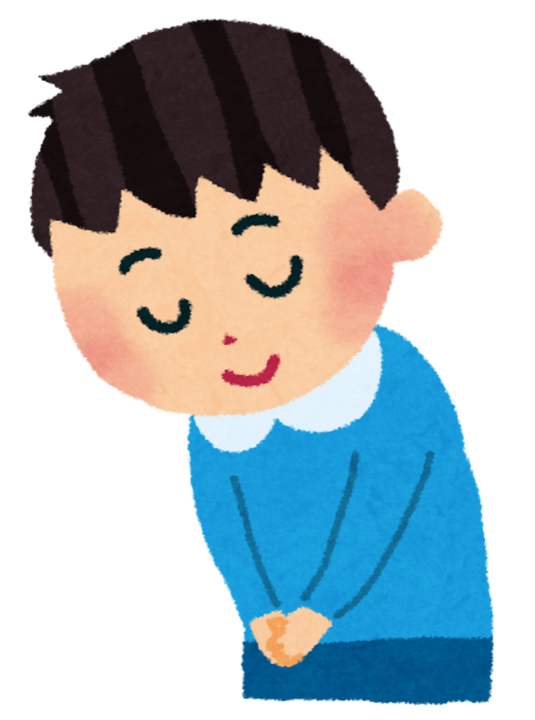 f:id:takarabito:20160815003647p:image f:id:takarabito:20160815003647p:image