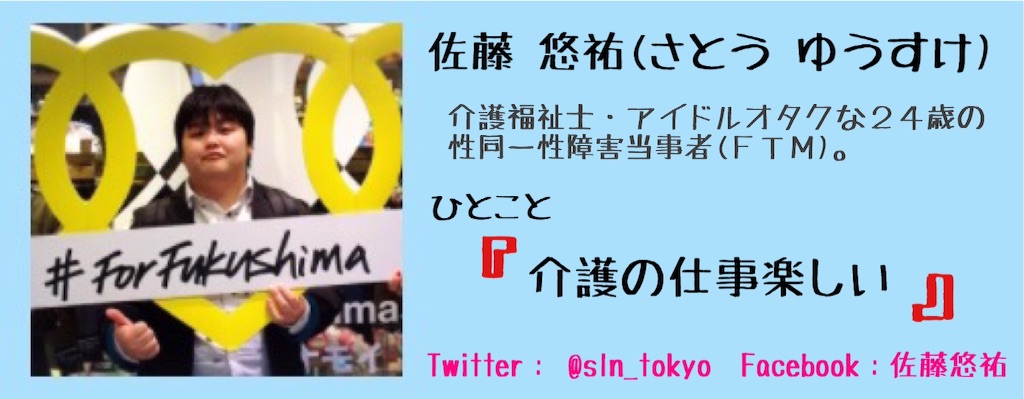 f:id:takarabito:20160815005451j:image f:id:takarabito:20160815005451j:image