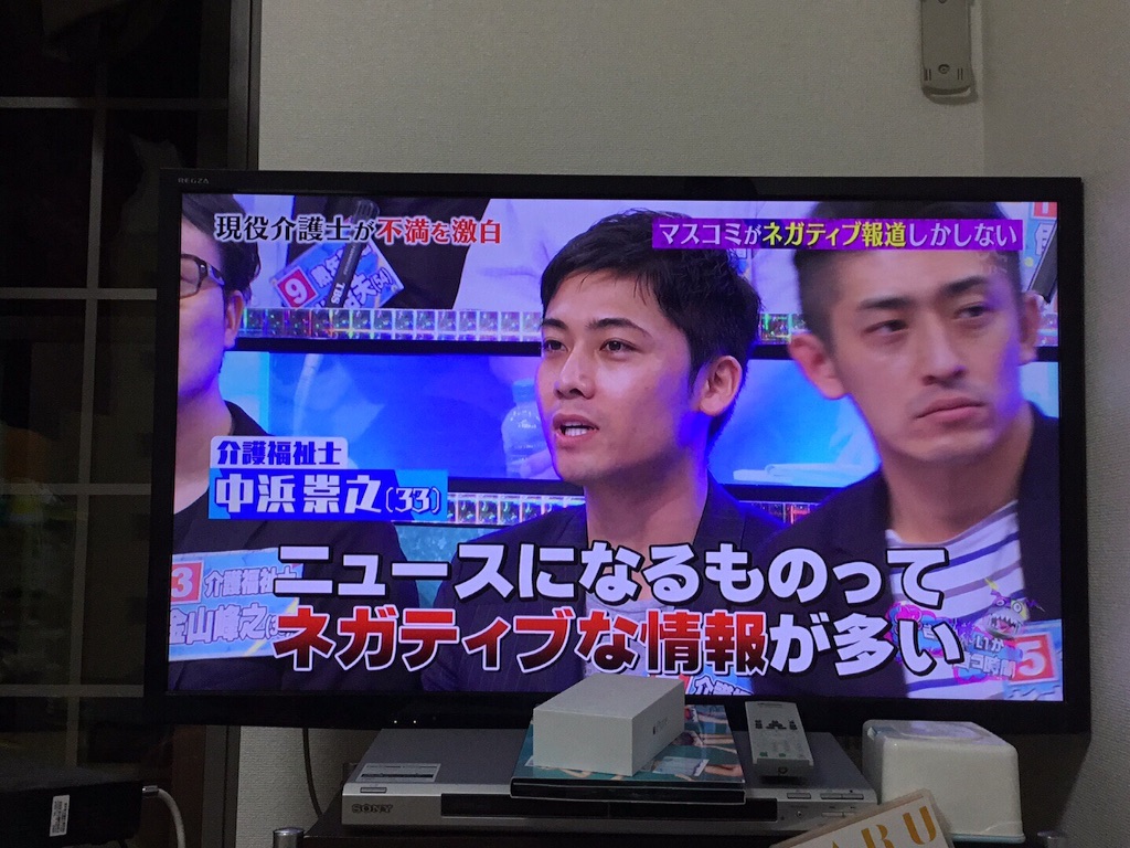 f:id:takarabito:20160816131853j:image f:id:takarabito:20160816131853j:image