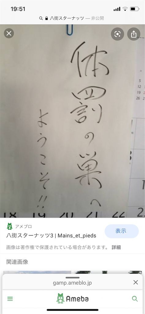 f:id:takarameltdown:20200501211543p:image