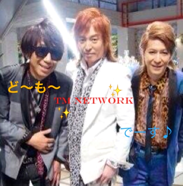 祝】TM NETWORK 30TH 2014年4月21日 - takaran's diary