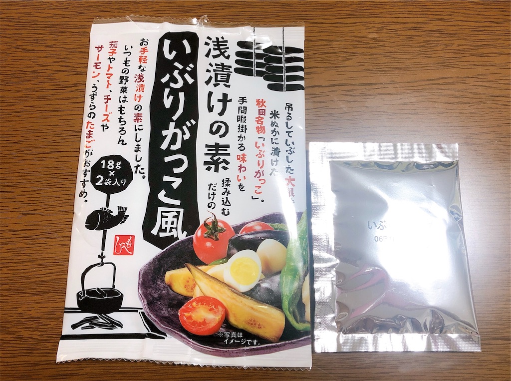 カルディ注目商品 もへじ 浅漬けの素 いぶりがっこ風 でモッツァレラチーズとトマトを漬けてみた カルディコーヒーファーム たかりんダイアリー