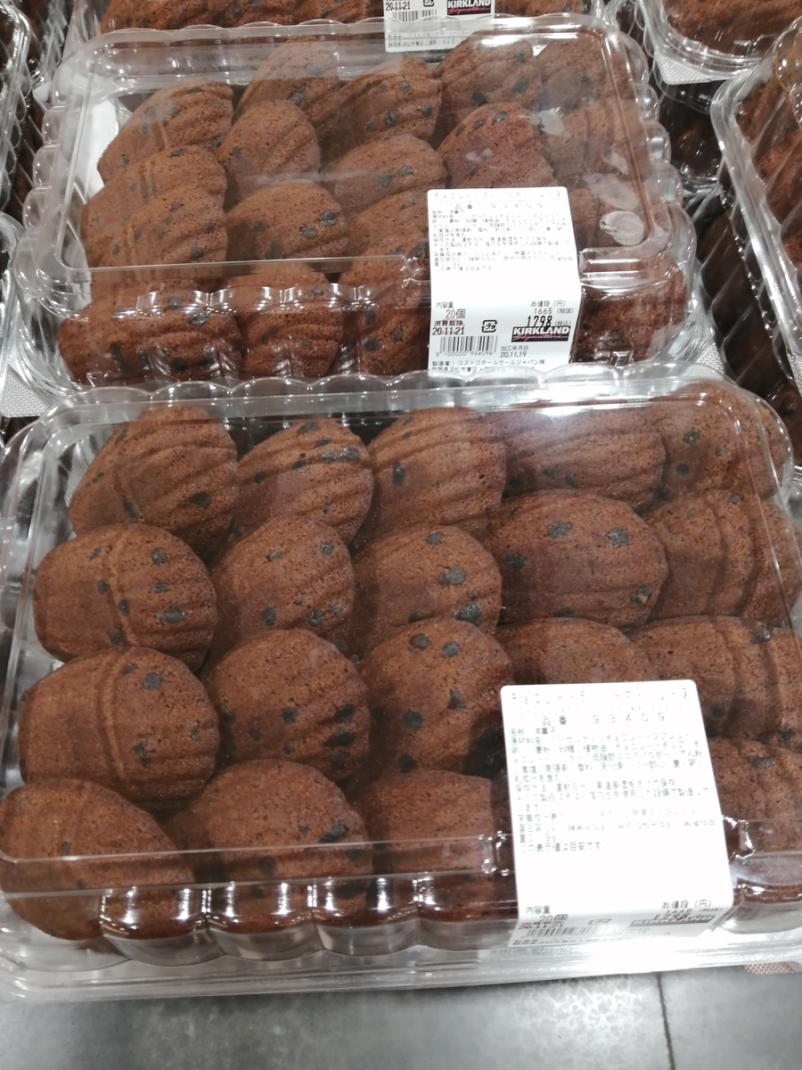 f:id:takas8011:20201119123017j:plain