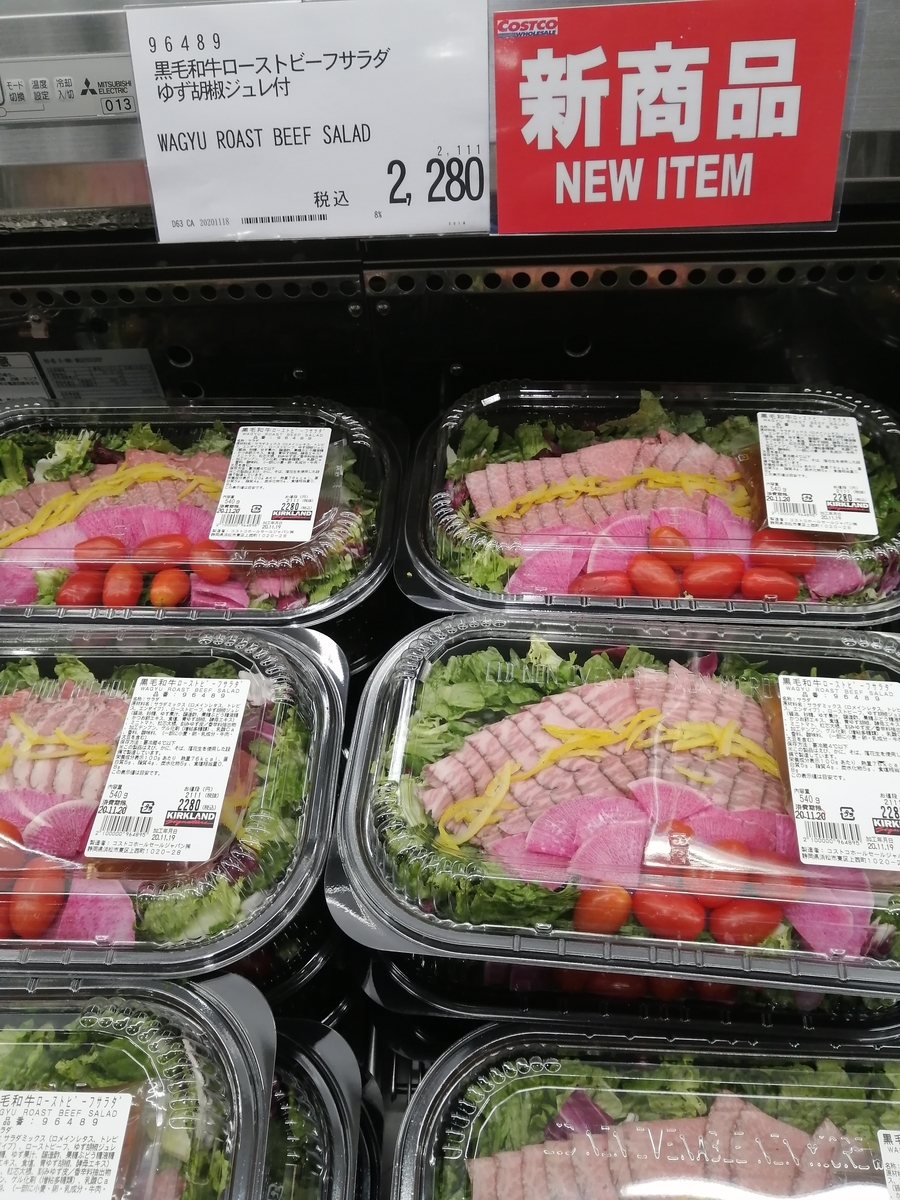 f:id:takas8011:20201119123140j:plain