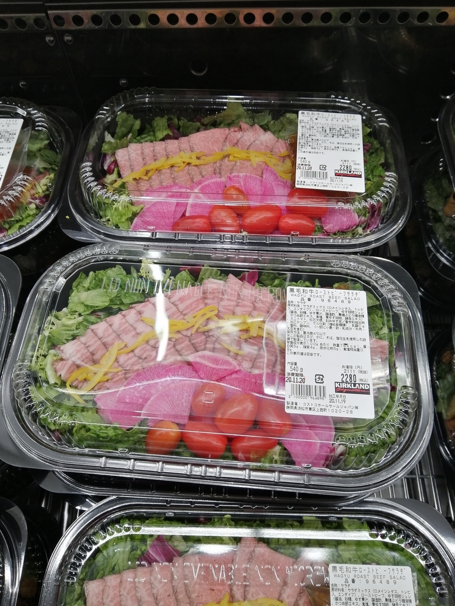 f:id:takas8011:20201119123224j:plain