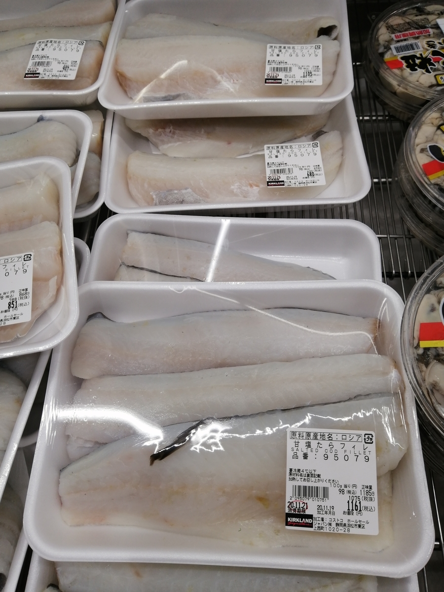 f:id:takas8011:20201119123541j:plain