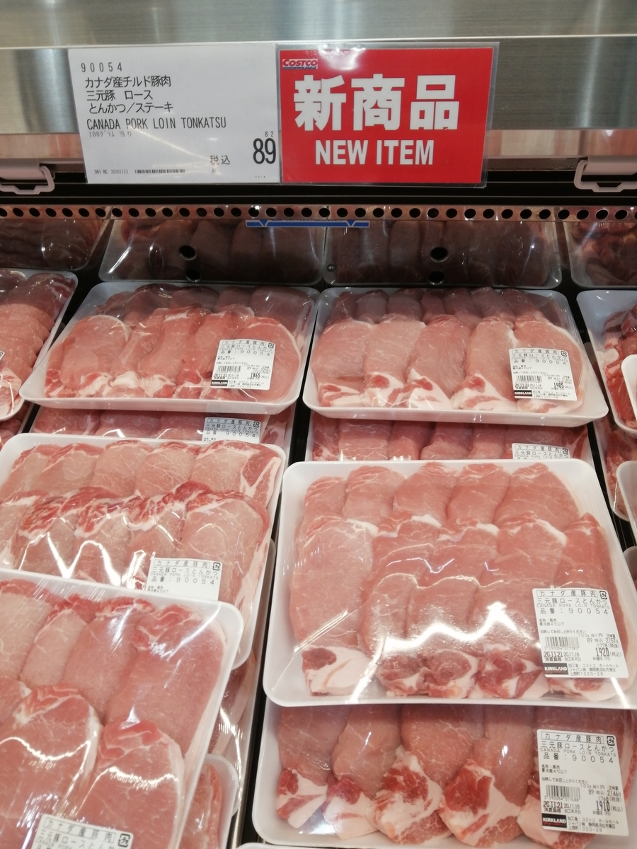 f:id:takas8011:20201119123731j:plain