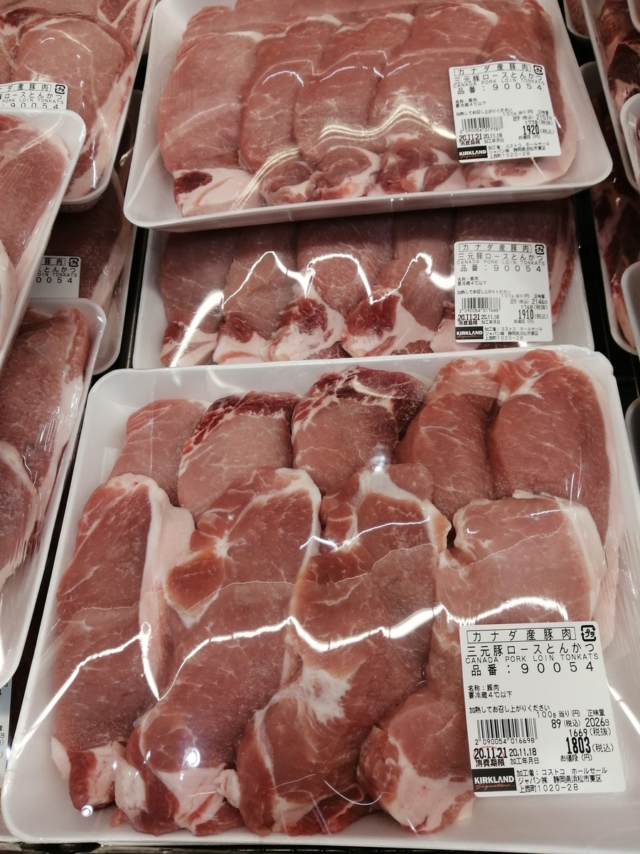 f:id:takas8011:20201119123817j:plain