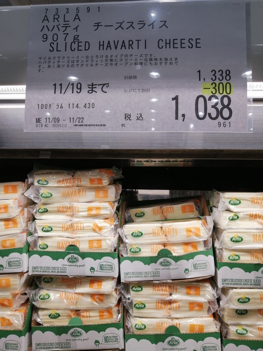 f:id:takas8011:20201119124004j:plain