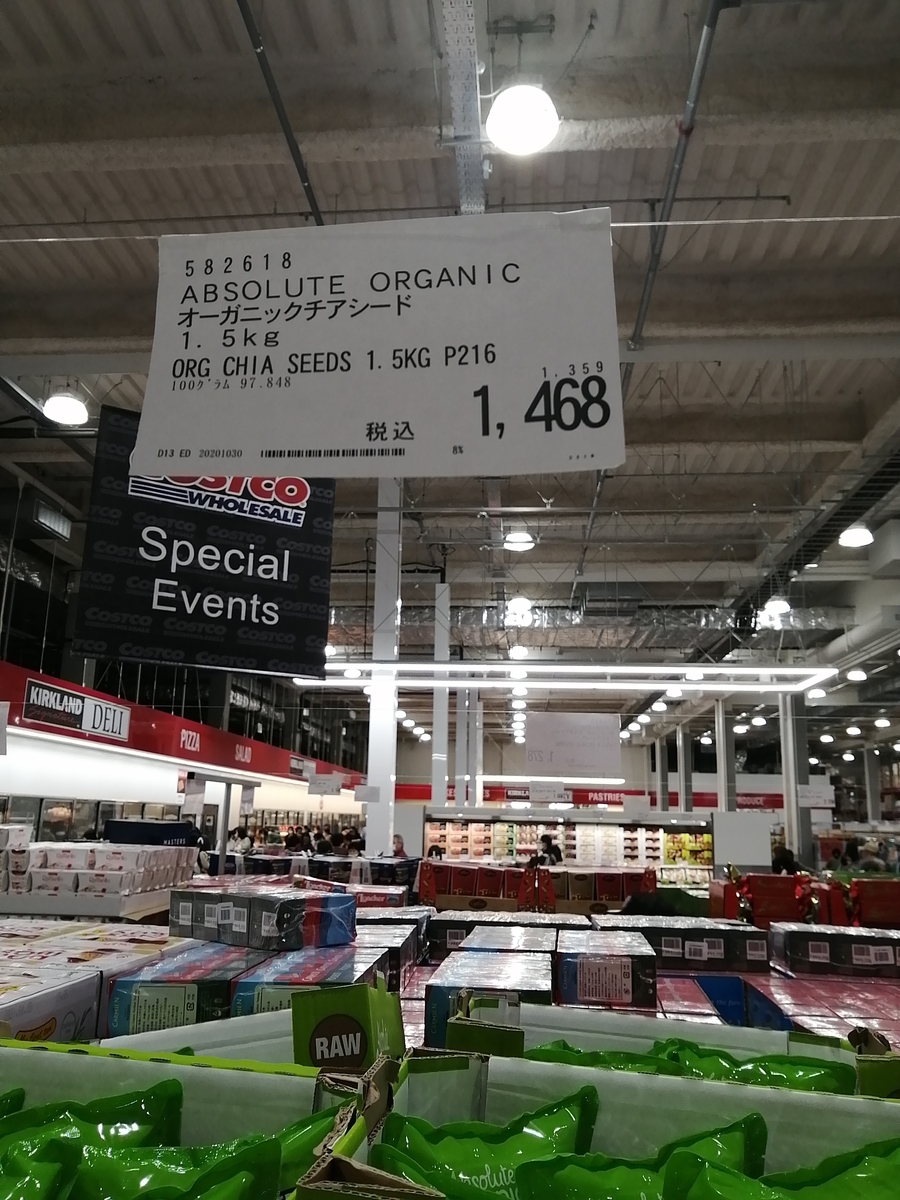 f:id:takas8011:20201119124354j:plain