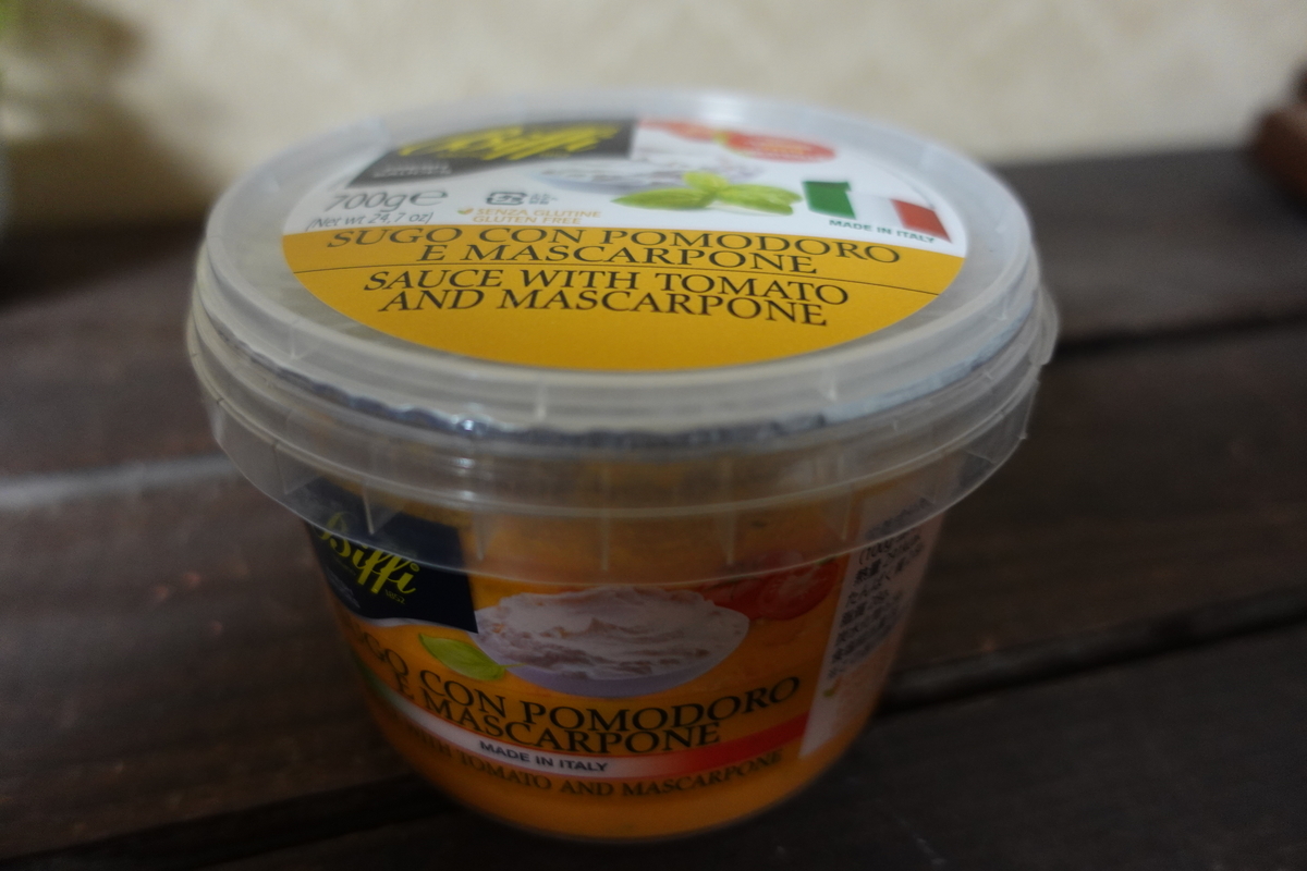 コストコ トマト マスカルポーネ パスタソース レビュー たかズblog