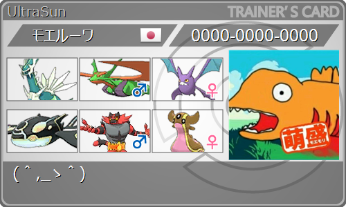 Gsダブル仲間大会6位 ディアルガ Is God 便所