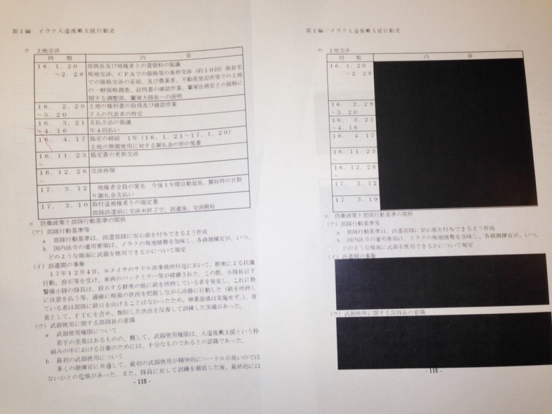 f:id:takase22:20150714174650j:image:w360