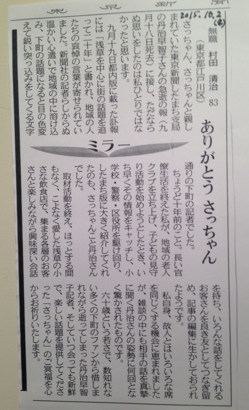 f:id:takase22:20151114131824j:image:w360:right