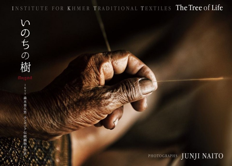 f:id:takase22:20151212235550j:image:w360:right