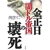 f:id:takase22:20161207005120j:image:w150:right f:id:takase22:20161207005120j:image:w150:right