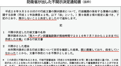 f:id:takase22:20161226002553j:image:w400