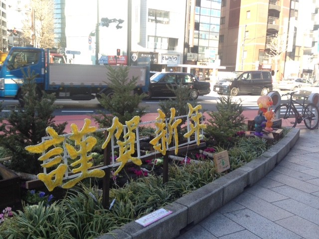 f:id:takase22:20161228140138j:image:w180:left