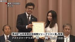 f:id:takase22:20170528005624j:image:w300:right