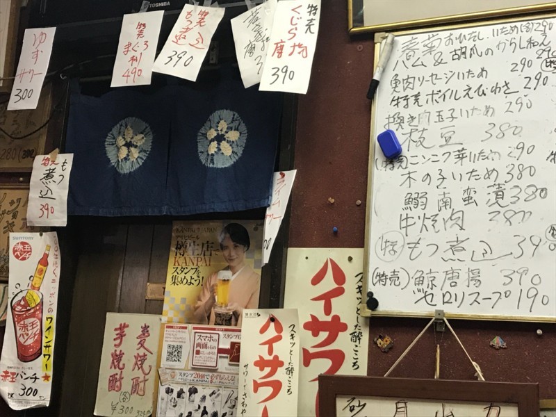 f:id:takase22:20170907200044j:image:w250:right
