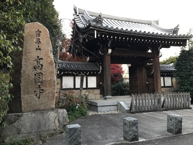 f:id:takase22:20171203162920j:image:w360