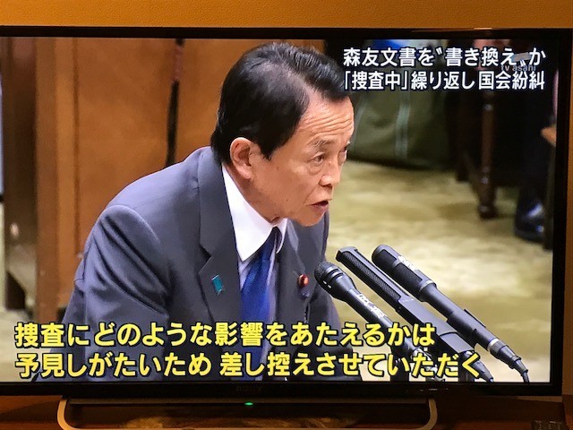 f:id:takase22:20180302220954j:image:w300:right f:id:takase22:20180302220954j:image:w300:right