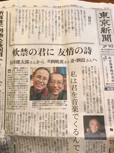 f:id:takase22:20180607001901j:image:w360:left