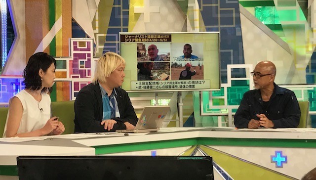 f:id:takase22:20180717134119j:image:w300