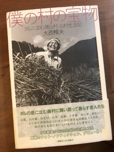 f:id:takase22:20180720004752j:image:w200:right