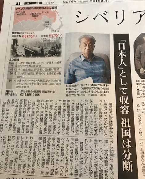 f:id:takase22:20180815094401j:image:w250:right