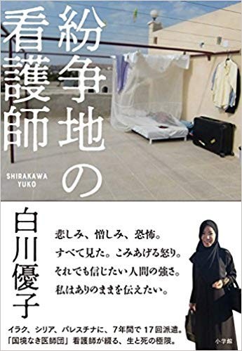 f:id:takase22:20180822022025j:image:w240:right