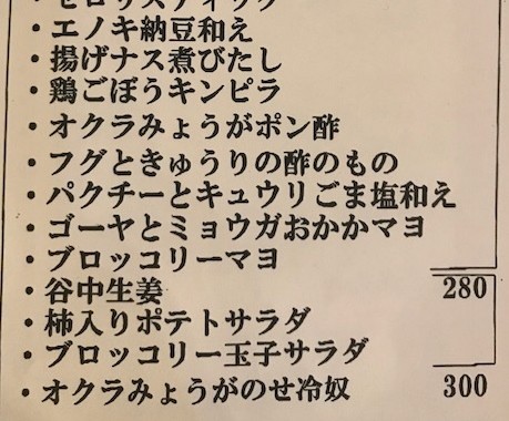 f:id:takase22:20181002203402j:image:w250:right f:id:takase22:20181002203402j:image:w250:right