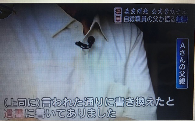 f:id:takase22:20181003004119j:image:w300:left