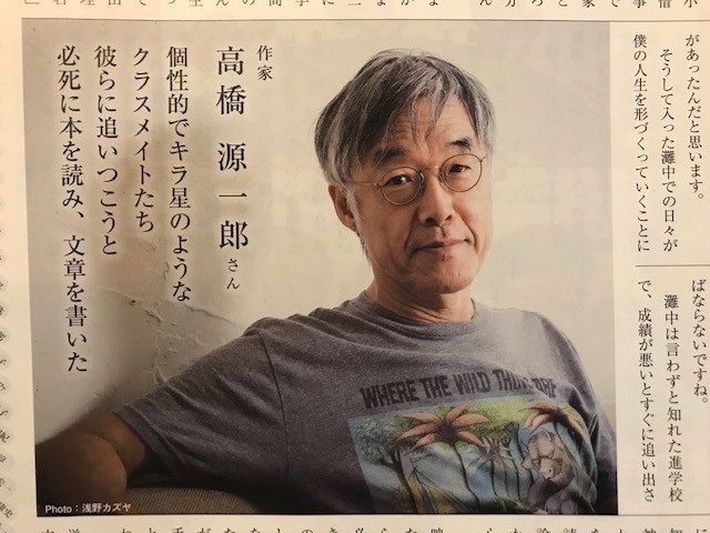 f:id:takase22:20181016014002j:image:w270:right