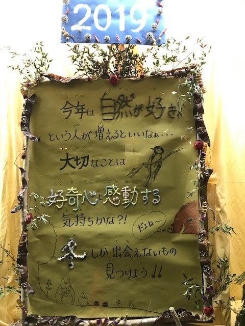 f:id:takase22:20190101181652j:image:w230:right