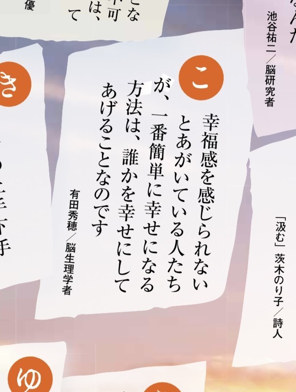 f:id:takase22:20190102212134j:image:w200:left