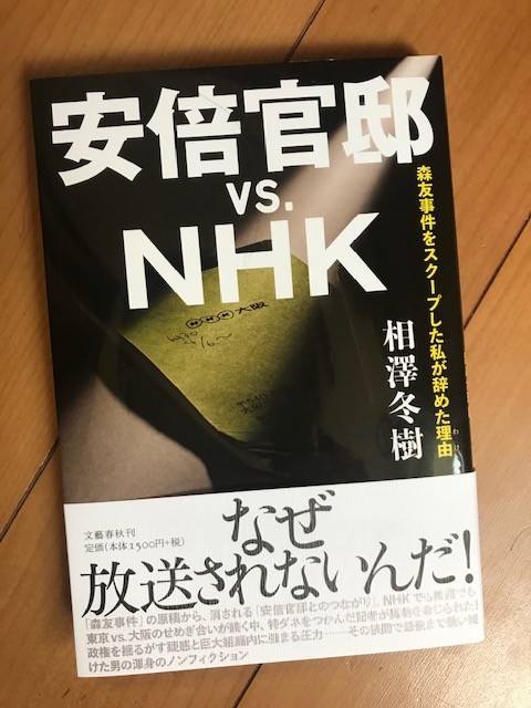 f:id:takase22:20190526093145j:plain