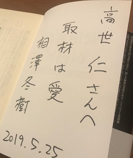 f:id:takase22:20190531005517j:plain f:id:takase22:20190531005517j:plain