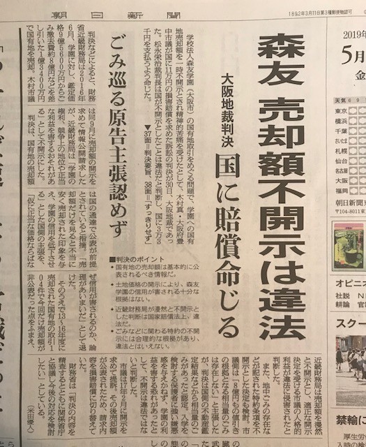 f:id:takase22:20190531091539j:plain f:id:takase22:20190531091539j:plain