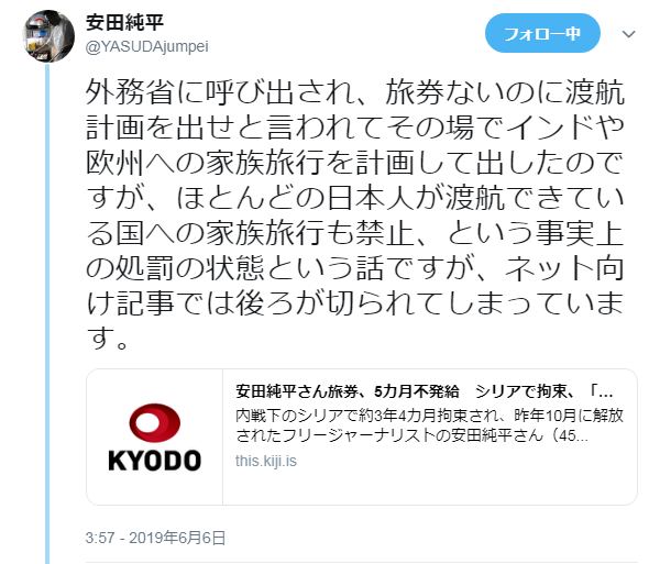 f:id:takase22:20190608023716p:plain