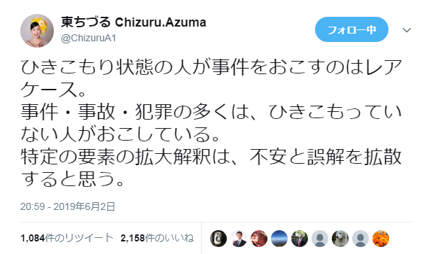 f:id:takase22:20190610013330p:plain