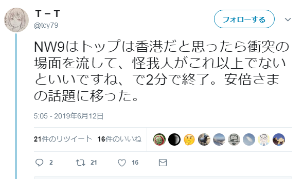 f:id:takase22:20190614025859p:plain
