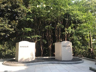 f:id:takase22:20190817154427j:plain f:id:takase22:20190817154427j:plain