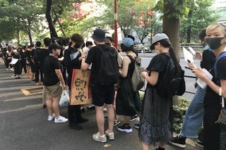 f:id:takase22:20190817160148j:plain f:id:takase22:20190817160148j:plain