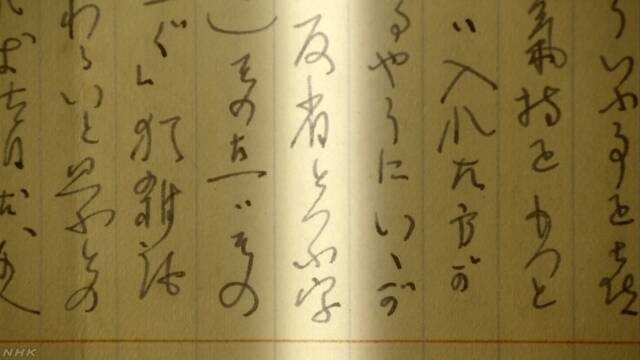 f:id:takase22:20190821013313j:plain f:id:takase22:20190821013313j:plain