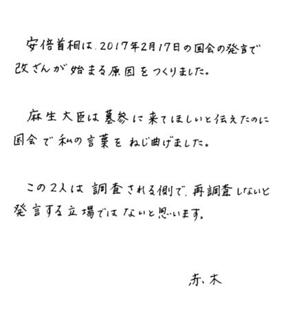 f:id:takase22:20200324123713j:plain f:id:takase22:20200324123713j:plain