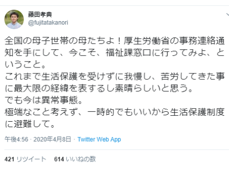 f:id:takase22:20200409012709p:plain f:id:takase22:20200409012709p:plain
