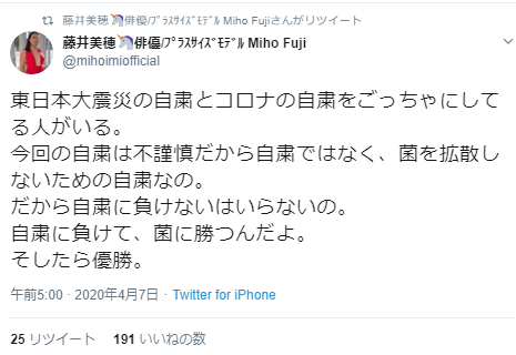 f:id:takase22:20200410023336p:plain